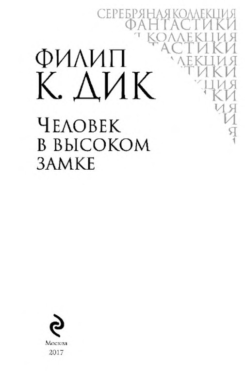 p0003