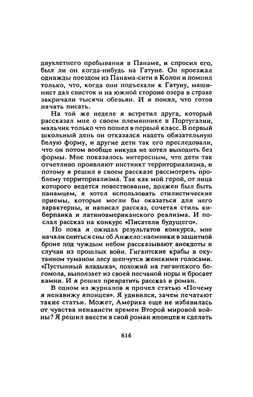 p0618