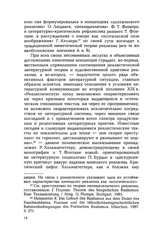 p0015