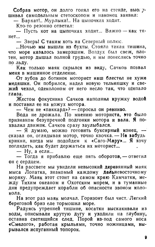 p0010