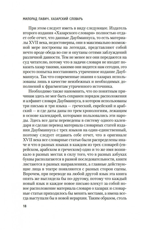 2-page-0016
