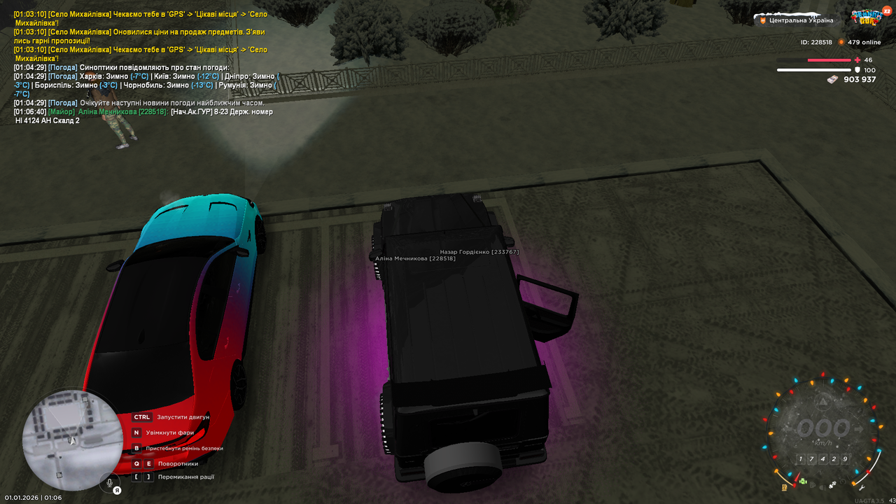 mta screen 2026 01 01 01 06 42