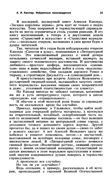 p0026