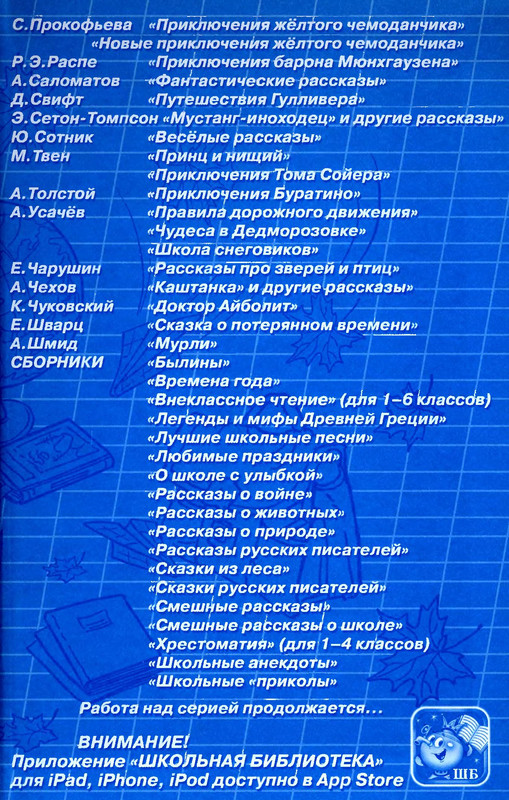 p0132
