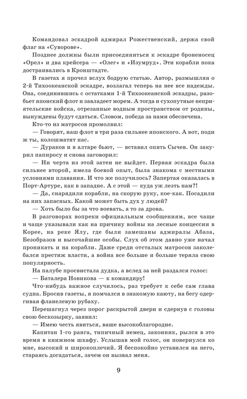 ASE000000000862513-009