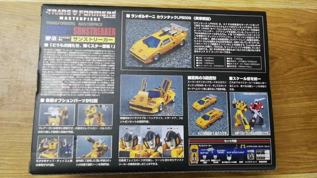MP-39-Masterpiece-Sunstreaker-Box-02