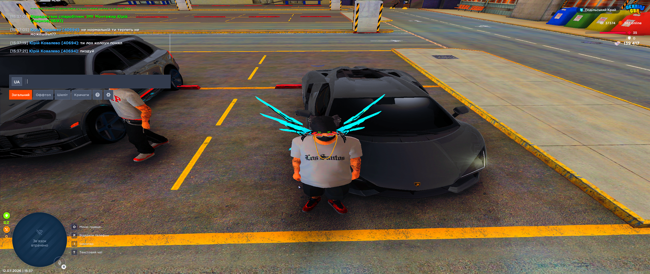 Screenshot 2026 07 12 153730