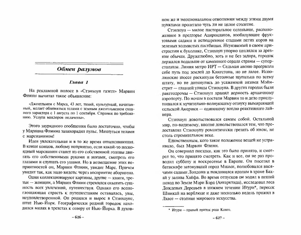 p0315