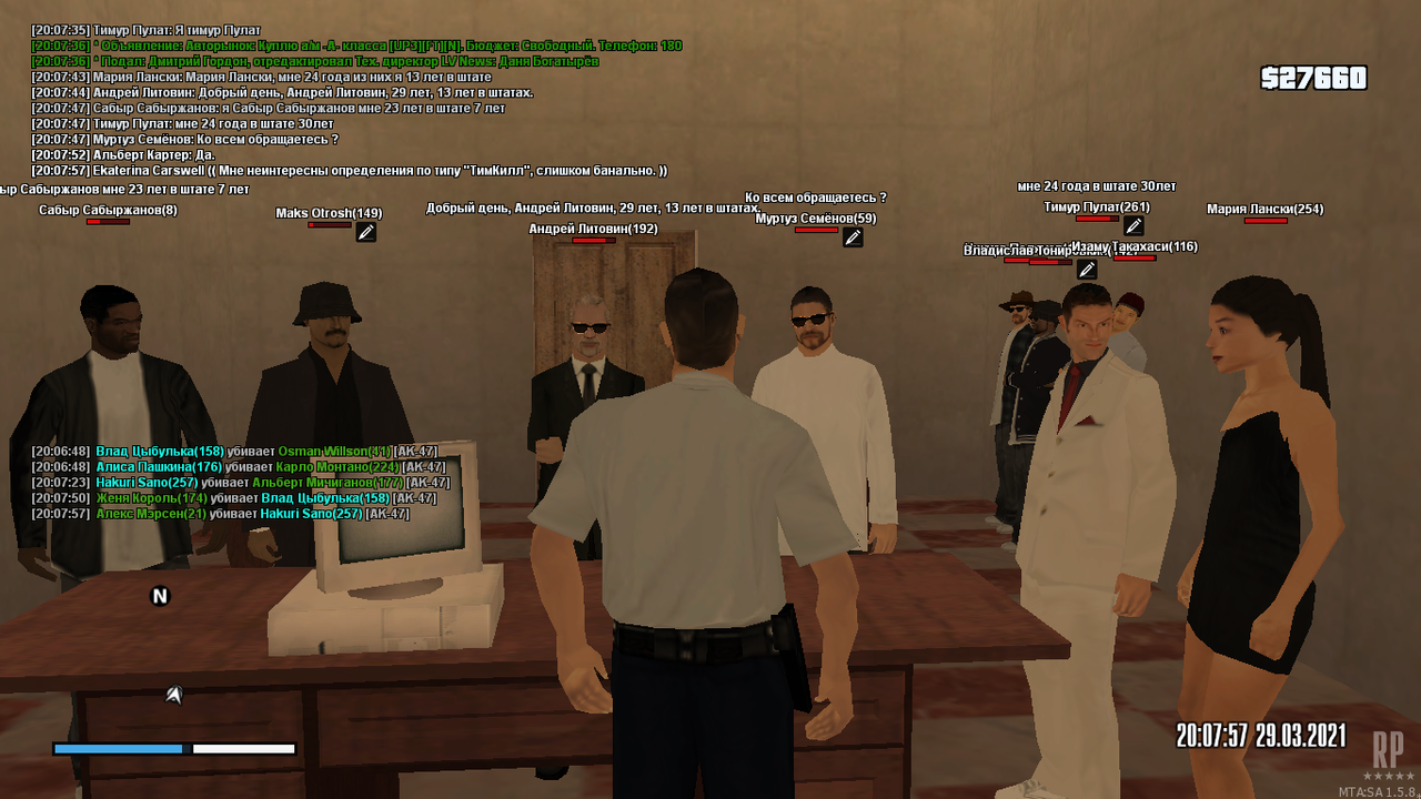 Снимок экрана (170)