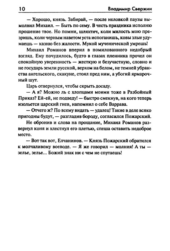 p0012