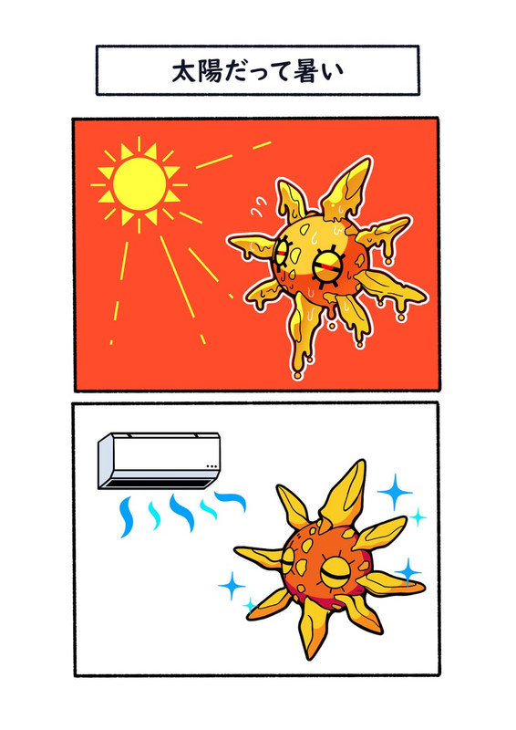 solrock-pokemon-drawn-by-fukidashi-cotto