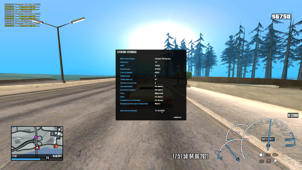 mta-screen_2021-06-04_17-51-52