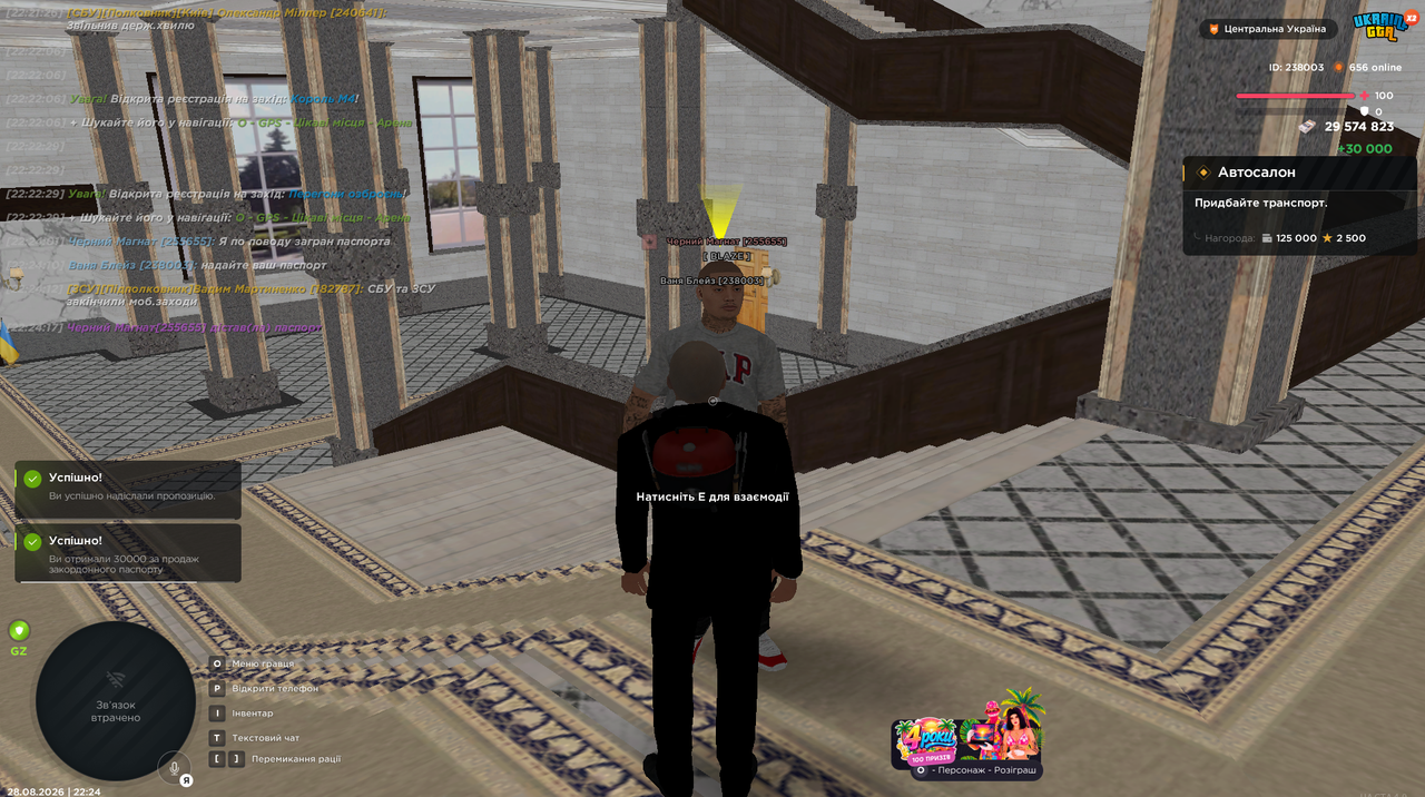 Screenshot 21