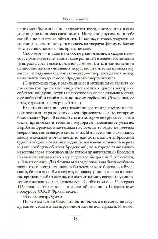 2-page-0011
