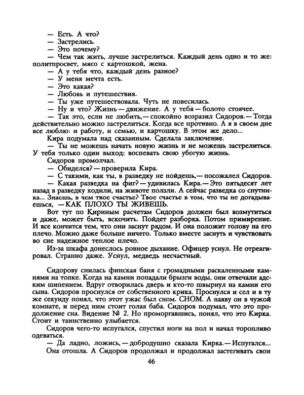 1991-31-page-0048