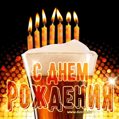 https://i.postimg.cc/BvqRZBtB/birthday-1106.gif