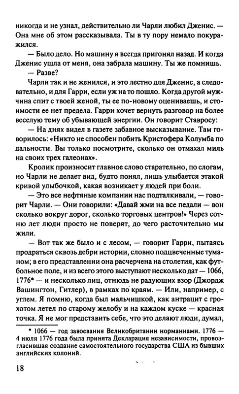 p0019
