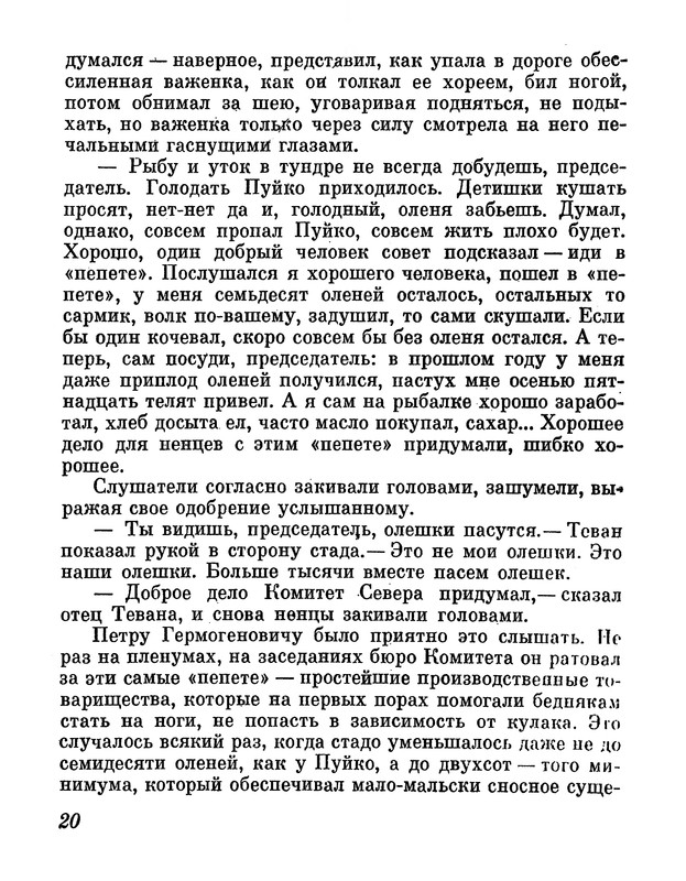 p0025
