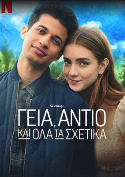 Poster: Hello, Goodbye, and Everything in Between (2022) 1080p WEBRip H264