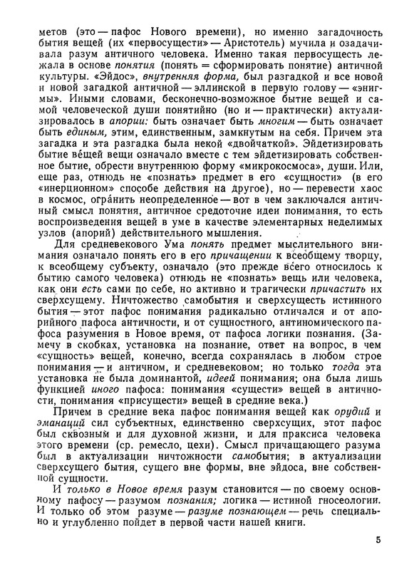p0006