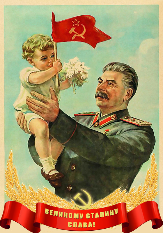 Великому Сталину СЛАВА!