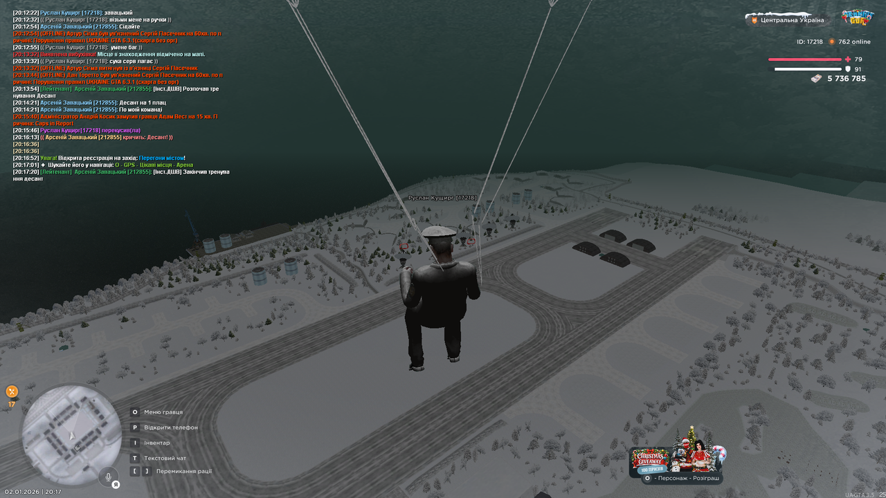 Тренування загальне 12 (закінчив)