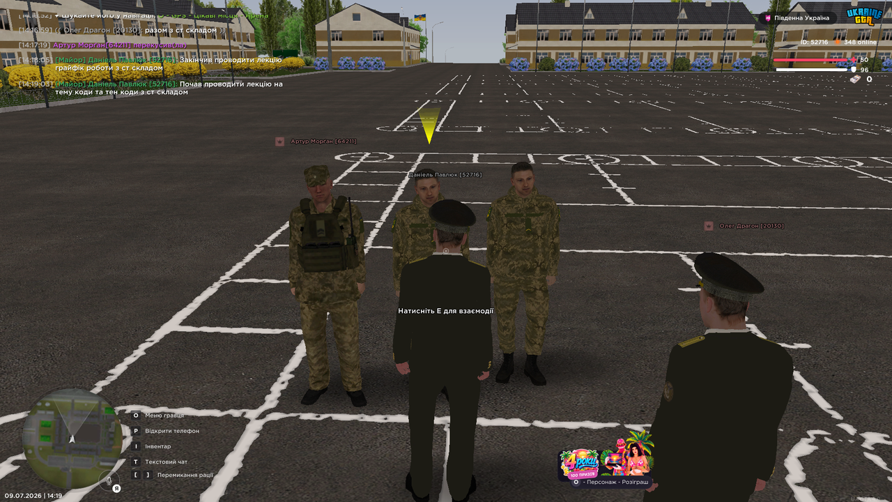 UKRAINE GTA 09 07 2026 14 19 07