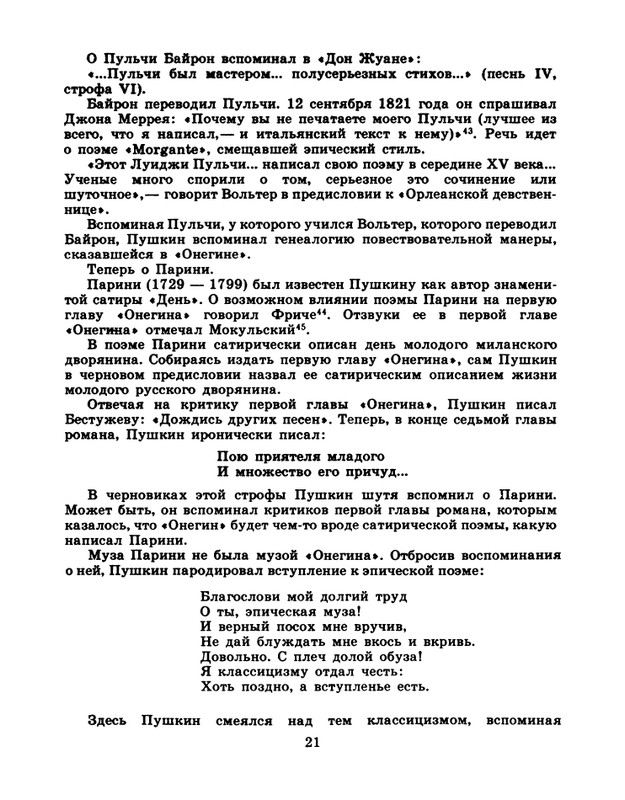 page-0023