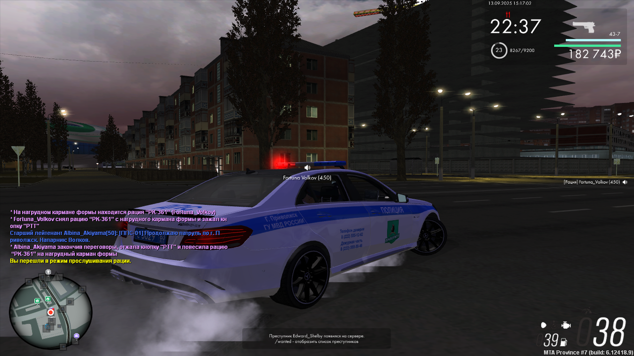 mta-screen_2025-09-13_23-17-00