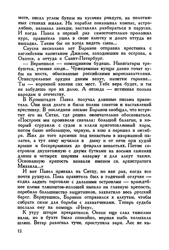 p0013