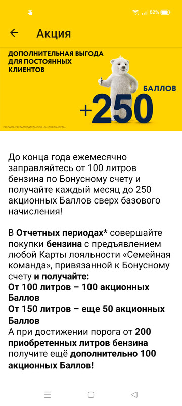 Screenshot_2022-11-20-12-00-04-52_2006c1682085dbc71d0312c28f77476a