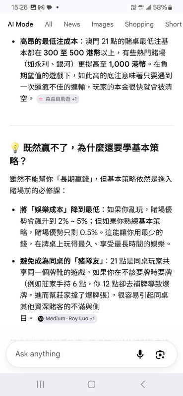 https://i.postimg.cc/Bvr4SFs9/Screenshot-20260612-152651-Chrome.jpg