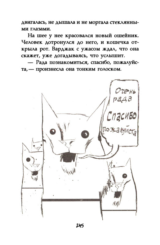 p0247