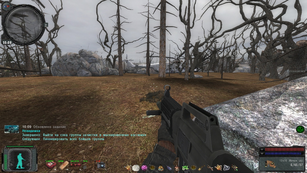 ss_user_12-26-22_20-01-55_(l10_radar)