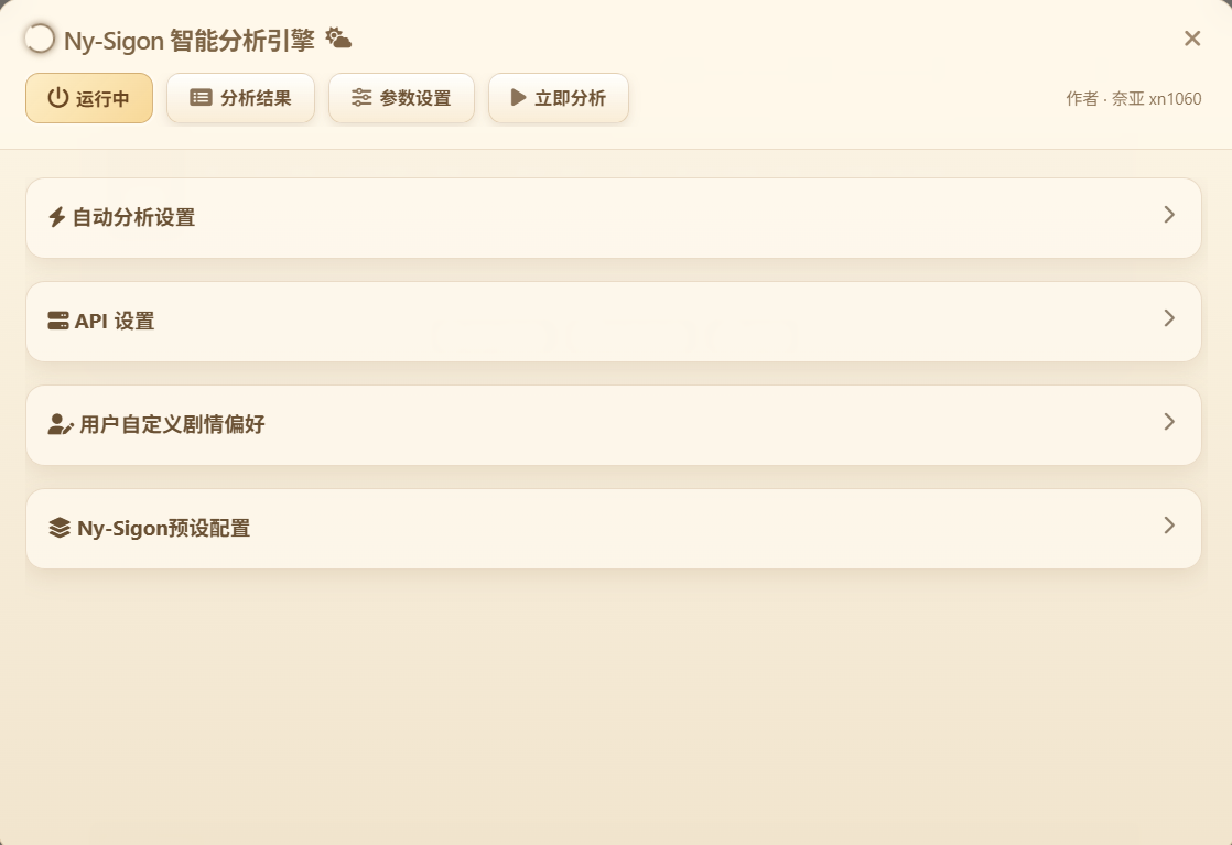 浅色界面 浅色界面