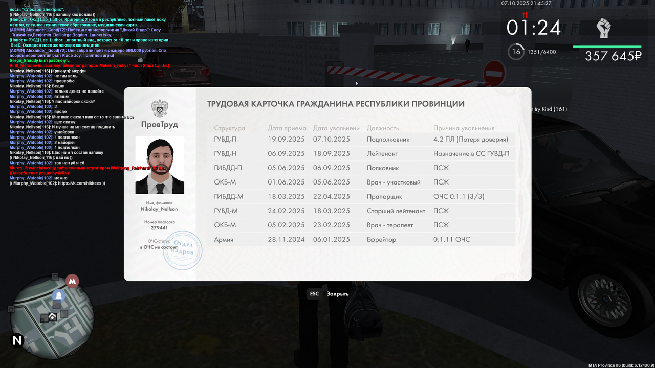 mta-screen_2025-10-07_21-45-28