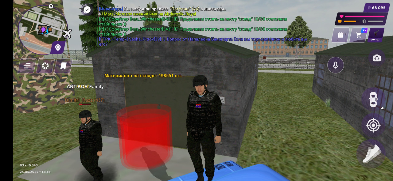 Screenshot_2025-05-24-12-37-01-762_com.jekmant.matrplauncher