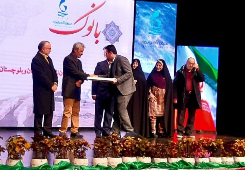 تجلیل از زنان نام آور سیستان و بلوچستان