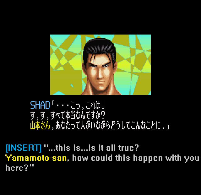 Super Fire Pro Wrestling Special Translation Project