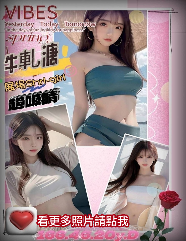 台南外送茶