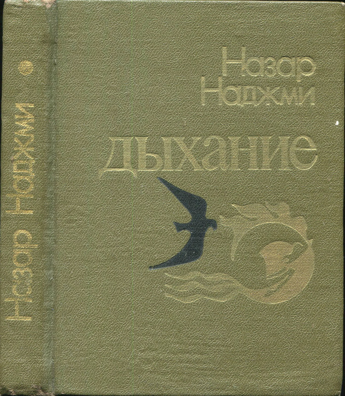 p0001