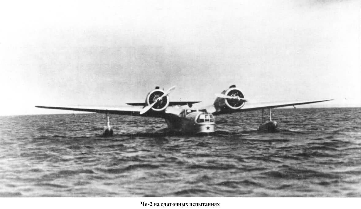 Chetverikov MDR-6 Che-2. Hidroavión de Reconocimiento