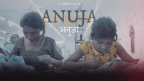 Anuja (2024)