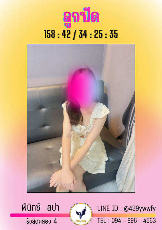 ลูกปัด (1)