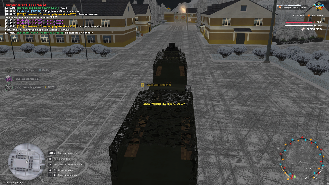 Знімок екрана (1654)