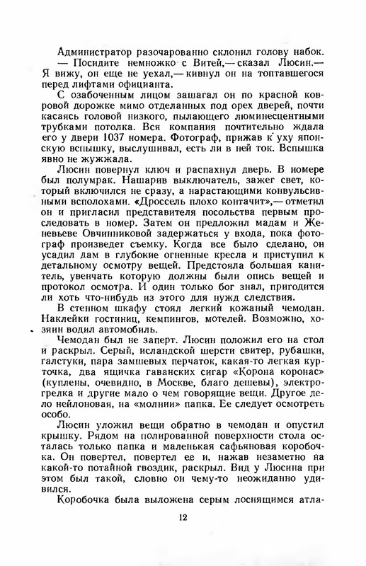 p0013