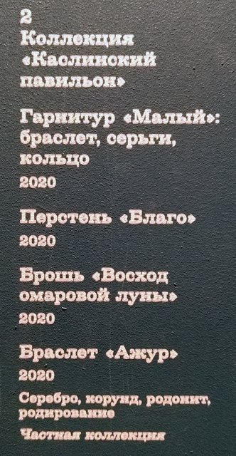 https://i.postimg.cc/BvsV8mjF/093-IMG-20250724-142352.jpg