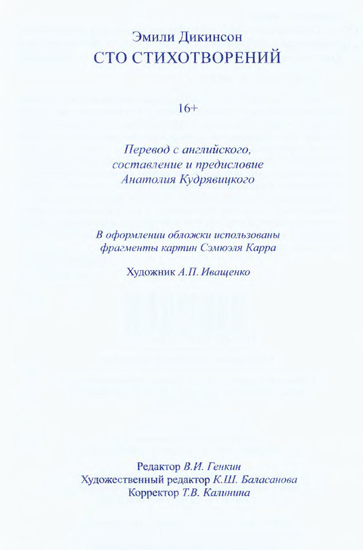 p0253