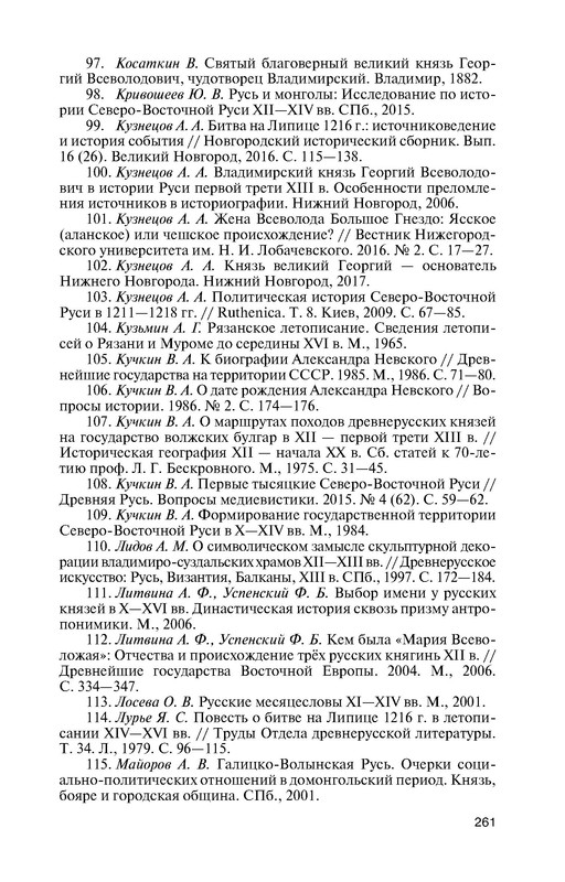 p0015