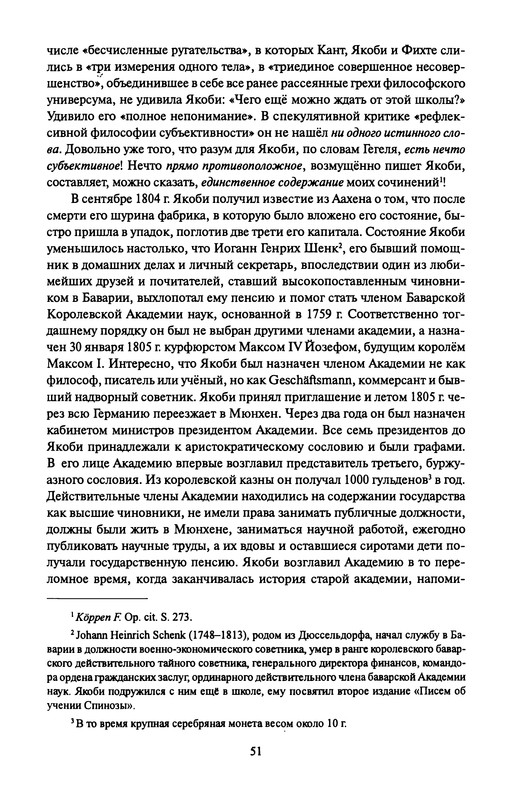 p0051